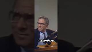 Пётр Тодоровский — фронтовик, который снял «Интердевочку» #интересныефакты #кино #ностальгияинтерде