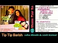 Tip Tip Barish/Asha Bhosle & Amit Kumar/Afsana Pyar Ka(1991)/Bollywood Old Hits/Original CD Rip/HQ