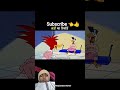 अंडों का रिकॉर्ड #shortvideo #funny #trending