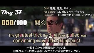 ✳️ 読む速度: 18.71 [文字/秒] ✳️[英語シャドーイング] リズム訓練100日 チャレンジ: 37日目 - English Shadowing | 英語発音練習