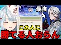 【原神】スパチャに世界一位、最強の召使が来た #ねるめろ切り抜き