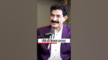 Science gets weird at the quantum level | Ram Verma NLP Man of India Since 1993