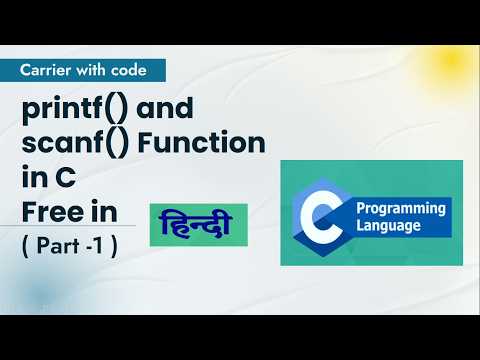 L11 printf() and scanf() in C Explained ( Part -1 ) | Input and Output Functions in C | (CWC)