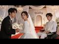 【全集】嫁給恩人沖喜,丈夫卻愈來愈虛弱,婆婆天天羞辱她...直到發現丈夫的弟弟竟是前男友!《不要招惹舒小姐》