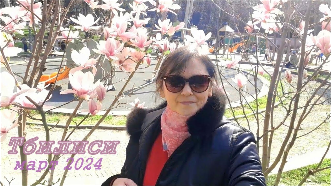 Тбилиси Солнечный день Пл.Орбелиани Александровский сад Цветет ...