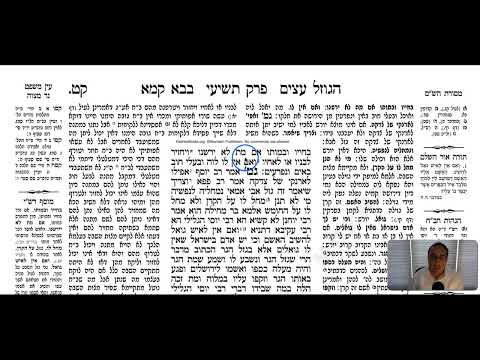 Bava Kamma 109a - Youtube