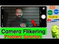 Mobile Camera Flikering Problem Solution any Phone. 100% Guaranteed