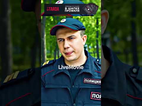 Ветераны Афгана купаются, полиция не мешает😎 #фильмы #сериал #кино