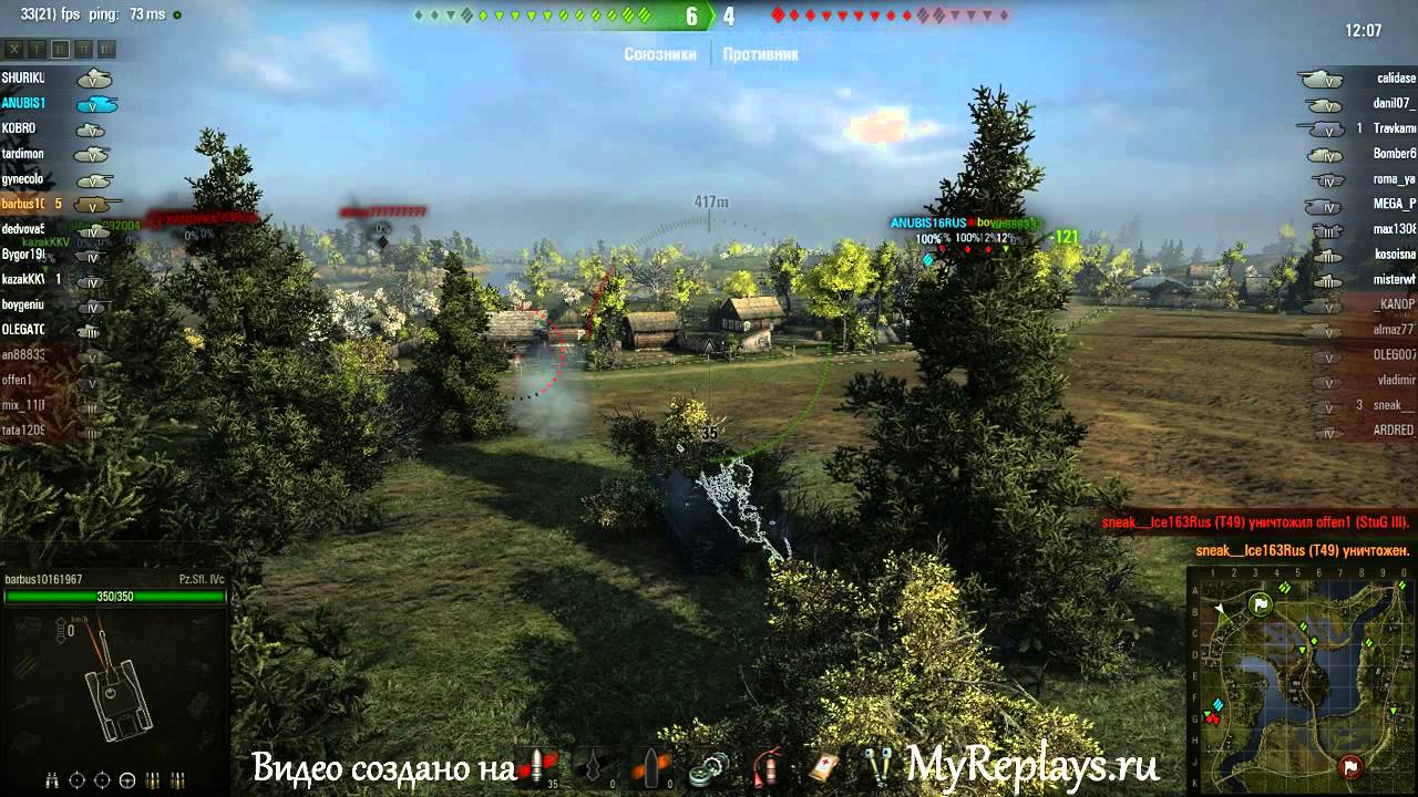 Карта комарин в world of tanks
