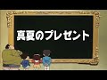 【次回予告】探偵の浮気調査の映像を完全公開-FILE12-真夏のプレゼント