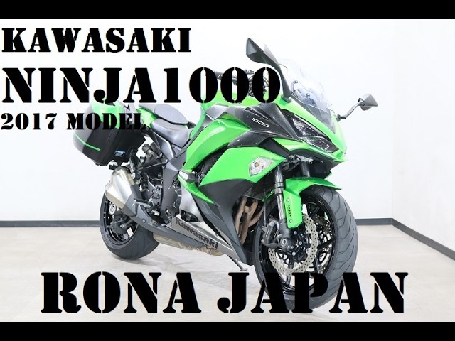 RONA JAPAN志木店」カワサキ Ninja1000 ZXT00W 2017モデル 距離