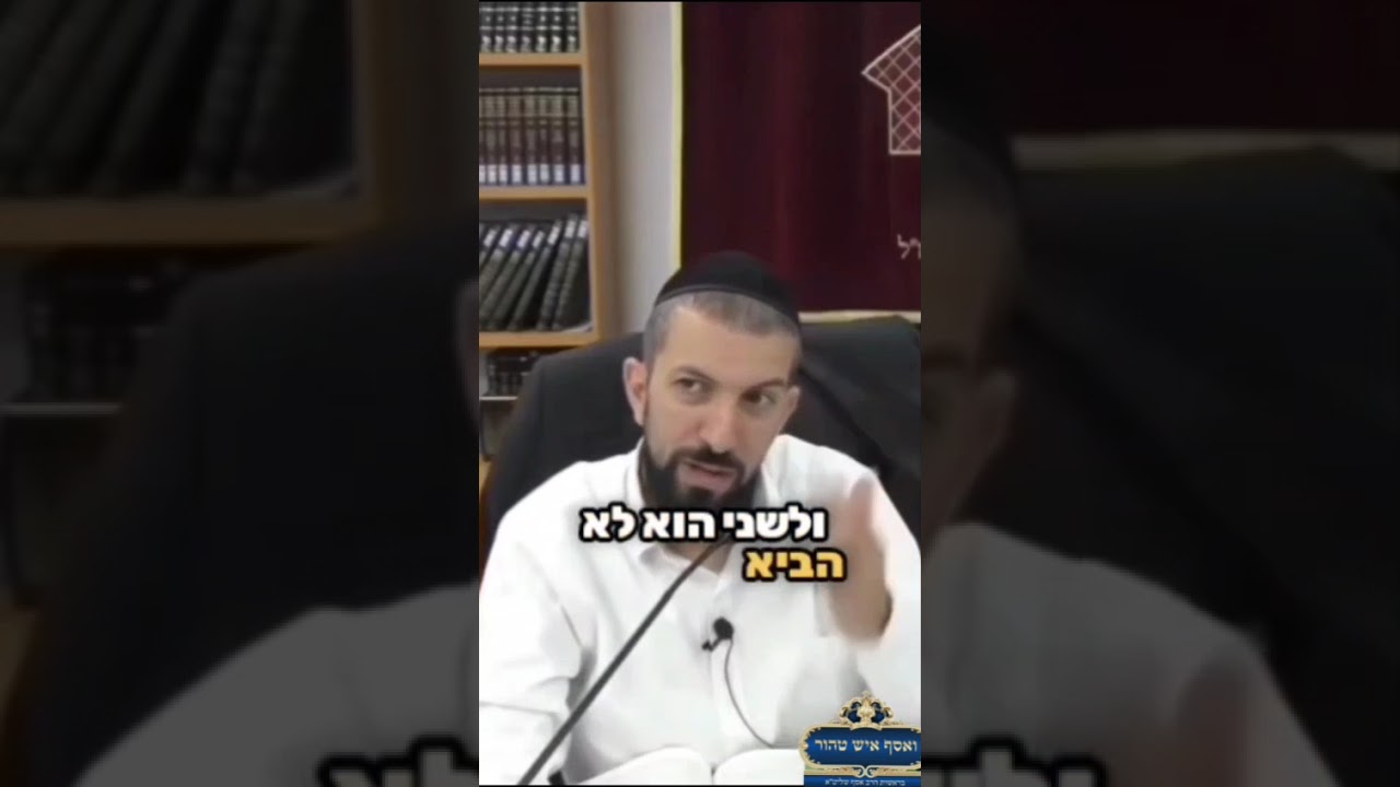 Uploads from הרב אסף נחום - הערוץ הרשמי