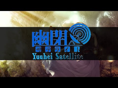 Touhou - DICE (Vocal)