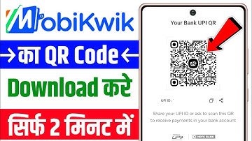 Mobikwik qr code kaise nikale | mobikwik se qr code kaise download karen