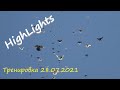 HIGHLIGHTS  Тренировка 28.07.2021