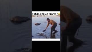 Рыбалка с подручными средствами