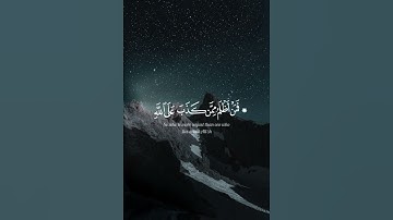 إنك ميت وانهم ميتون ياسر الدوسري  قرآن كريم