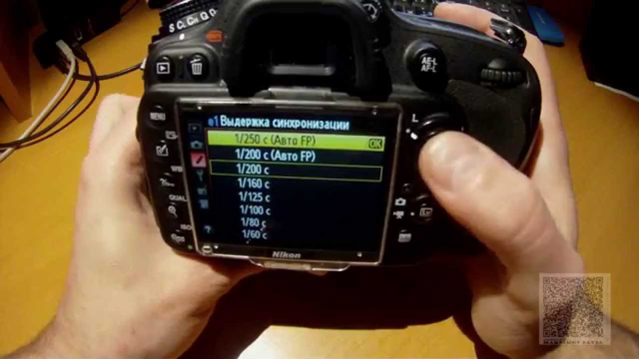 Инструкция к вспышке nikon