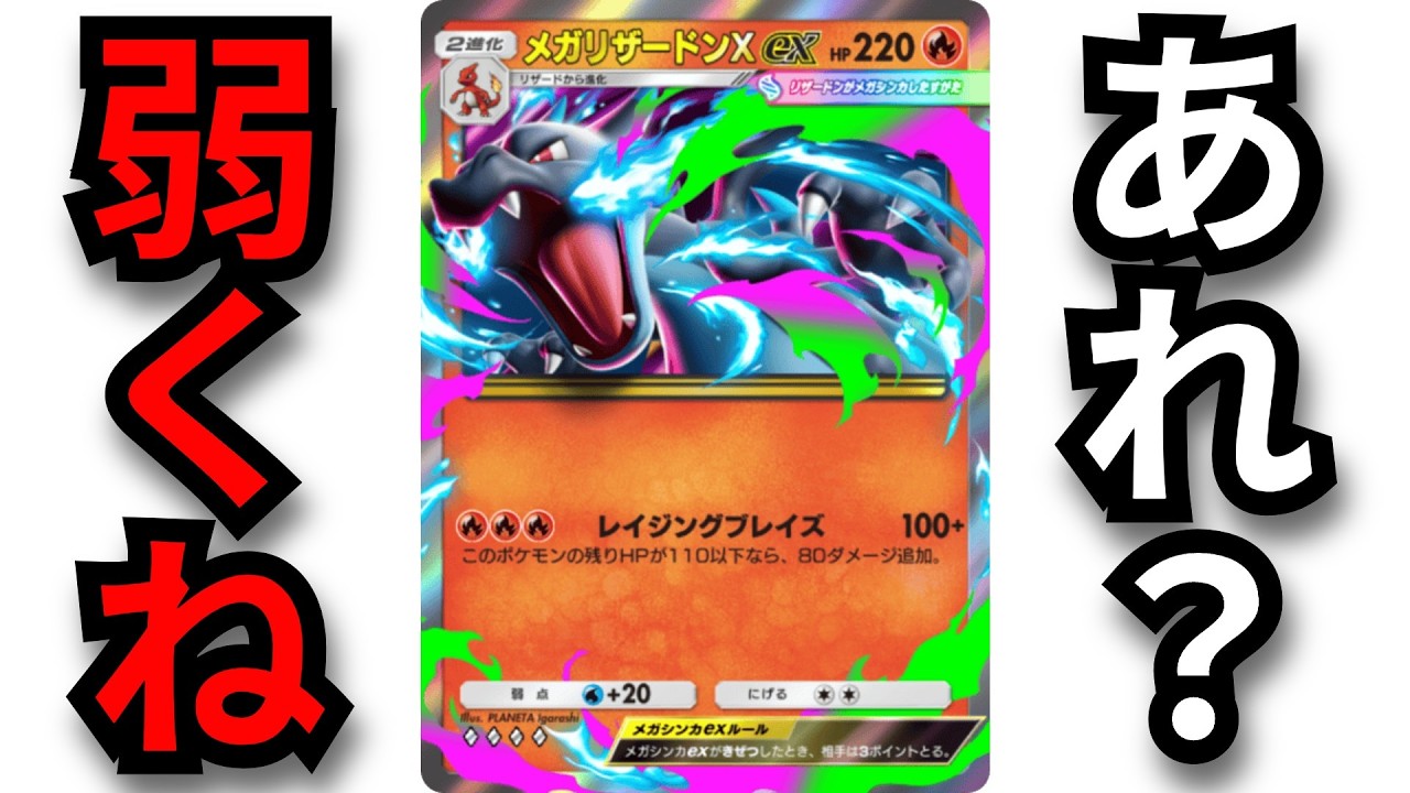 I was super excited about the new set, but when I tried using both