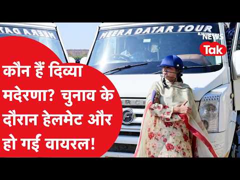 Divya Maderna: Who is Divya Maderna? Reaches polling booth wearing a helmet during municipal elec...
