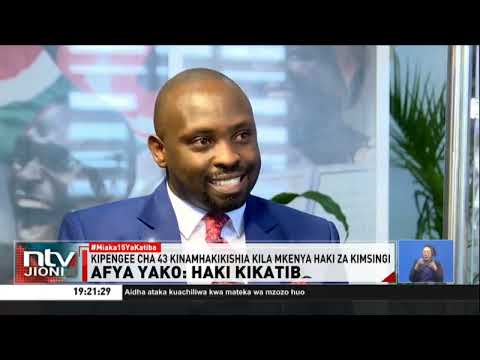 Katiba Inapoadhimisha Miaka 15 Kuna Chochote Cha Kijivunia Kwa Sekta Ya Afya 