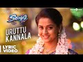 Uruttu Kannala Lyrics