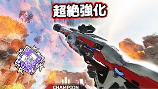 超絶強化された『トリプルテイク』が強すぎる件【APEX LEGENDS】