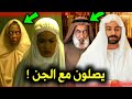 مقاطع صادمة لأشخاص صلى الجن بجوارهم.. لن تصدق ماذا حدث ل