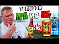  8   ipa    