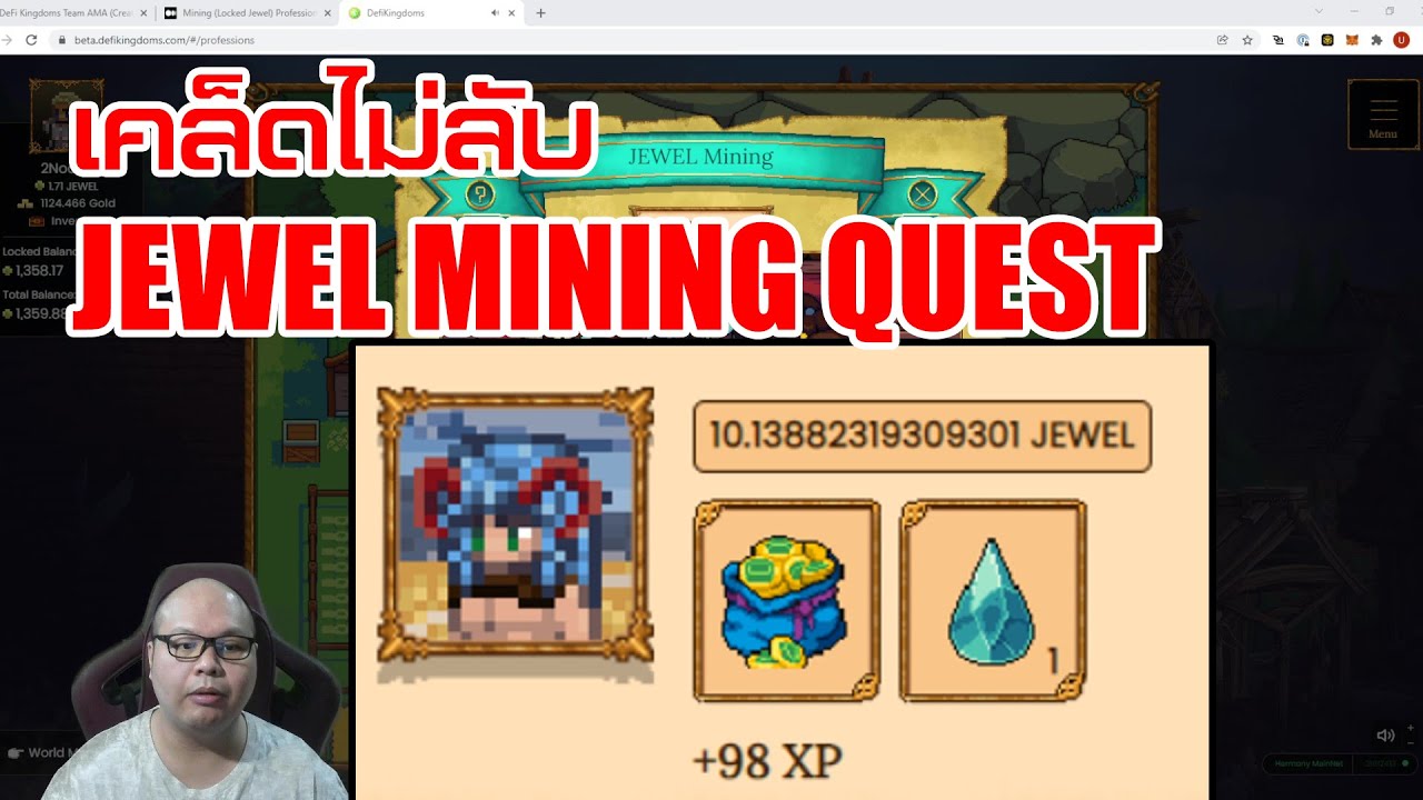 [Gamefi 22] Jewel Mining Quest เคล็ดไม่ลับ! ลงยังไงให้คุ้มค่าที่สุด
