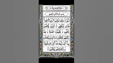 Surah Al Baqarah Watch Full Video Link In The Description Quran Surahbaqarah 