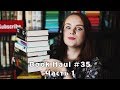 Книжные покупки лета! | Book haul #35 | Часть первая