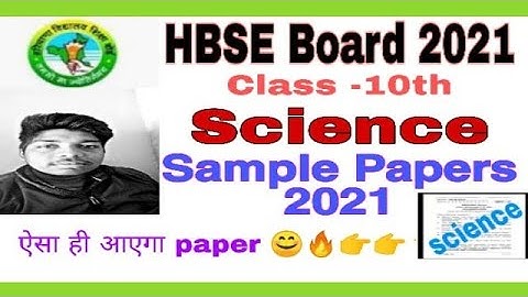 HBSE board class 10th science sample paper 2021. hbse question paper pattern 2021. hbse class 10th .
