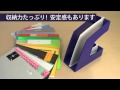 ソニック　ファイルボックス タテ型