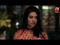 Dekho Chand Aaya - Episode 11 | Best Scene 07 | @GeoKahani