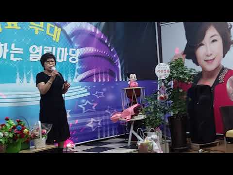 우정옥 사랑꽃인생 (원곡가수이수진)