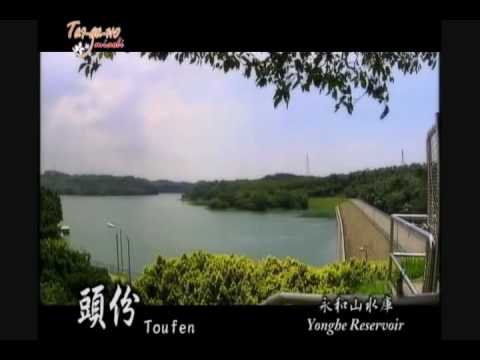 苗栗縣簡介-2.wmv