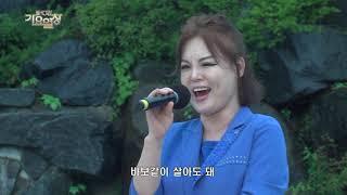 가수 예영 , 바보같이 살아야 돼 , 논산숲속가요콘서트 특집 SHOW가요열창 7회