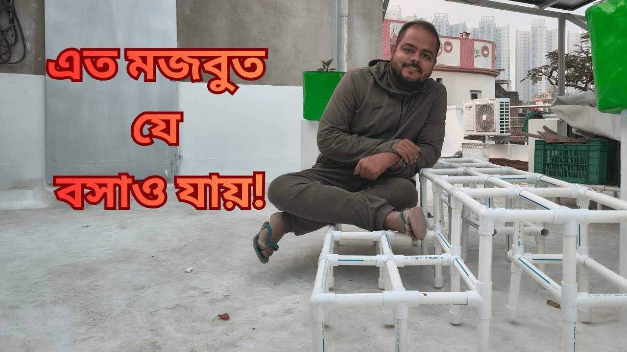 Beginner দের জন্য Perfect PVC Planter Stand | কোনো welding লাগবে না