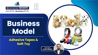 Webinar On Adhesive Tapes and Soft Toys screenshot 5