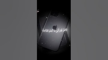 (سورة إبراهيم: الآية 42). #quran