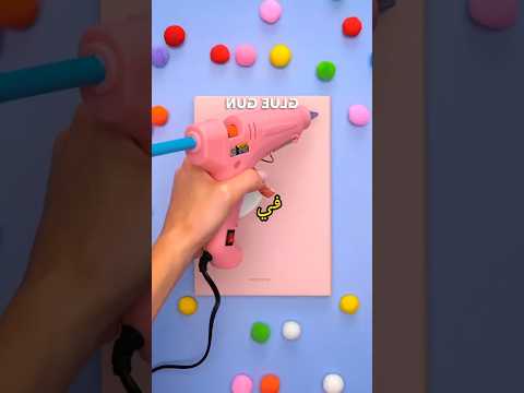 اختراعات بسيطه يمكن عملها في المنزل ج4 لما تصلي وتنام والعيلة كلها تفكر إنك مت 