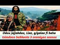 Oduu Jajjabduu Lixa Giddu Galaa Fi Baha Irraa Tsimdoo Fi Oromiyaa June 9 2026 