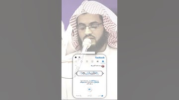 رعد الكردي - سورة الطور ( تەفسیرا بادینی )