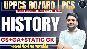 AHC RO ARO PREVIOUS YEAR QUESTION PAPER | AHC RO/ARO HISTORY PYQ | AHC GROUP C/D HISTORY PYQS