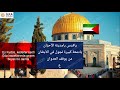 رثاء القدس نزار قباني