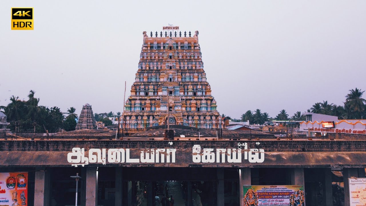சிவலிங்கம் இல்லாத  சிவன் கோவில் | ஆவுடையார் கோவில் அதிசயங்கள் | Avudaiyar temple History #tamil