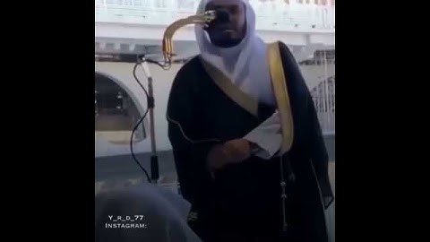 قراءة القرآن الكريم بصوت الشيخ ياسر الدوسري اكتب شي تؤجر عليه ❤️
