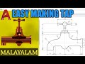 Autocad 2D practice drawing | MALAYALAM | Tap Drawing | Basic 2D | Advance 2D | Basic 3D tutorial
