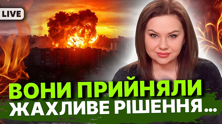 Ці події сколихнуть Україну! Ось як закінчиться війна...